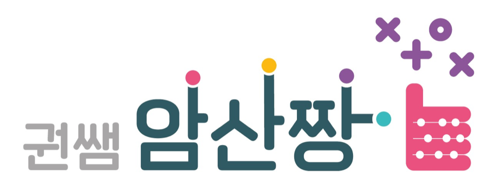 로고